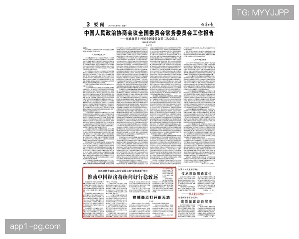 体育+与+体育双向赋能下体育文旅商业农业融合发展模式比较研究 体育+与+体育双向赋能下体育文旅商业农业融合发展模式比较研究